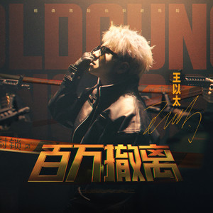 最新AV在线免费播放
