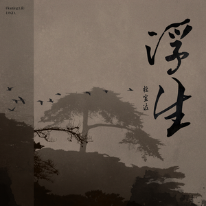 最新AV在线免费播放
